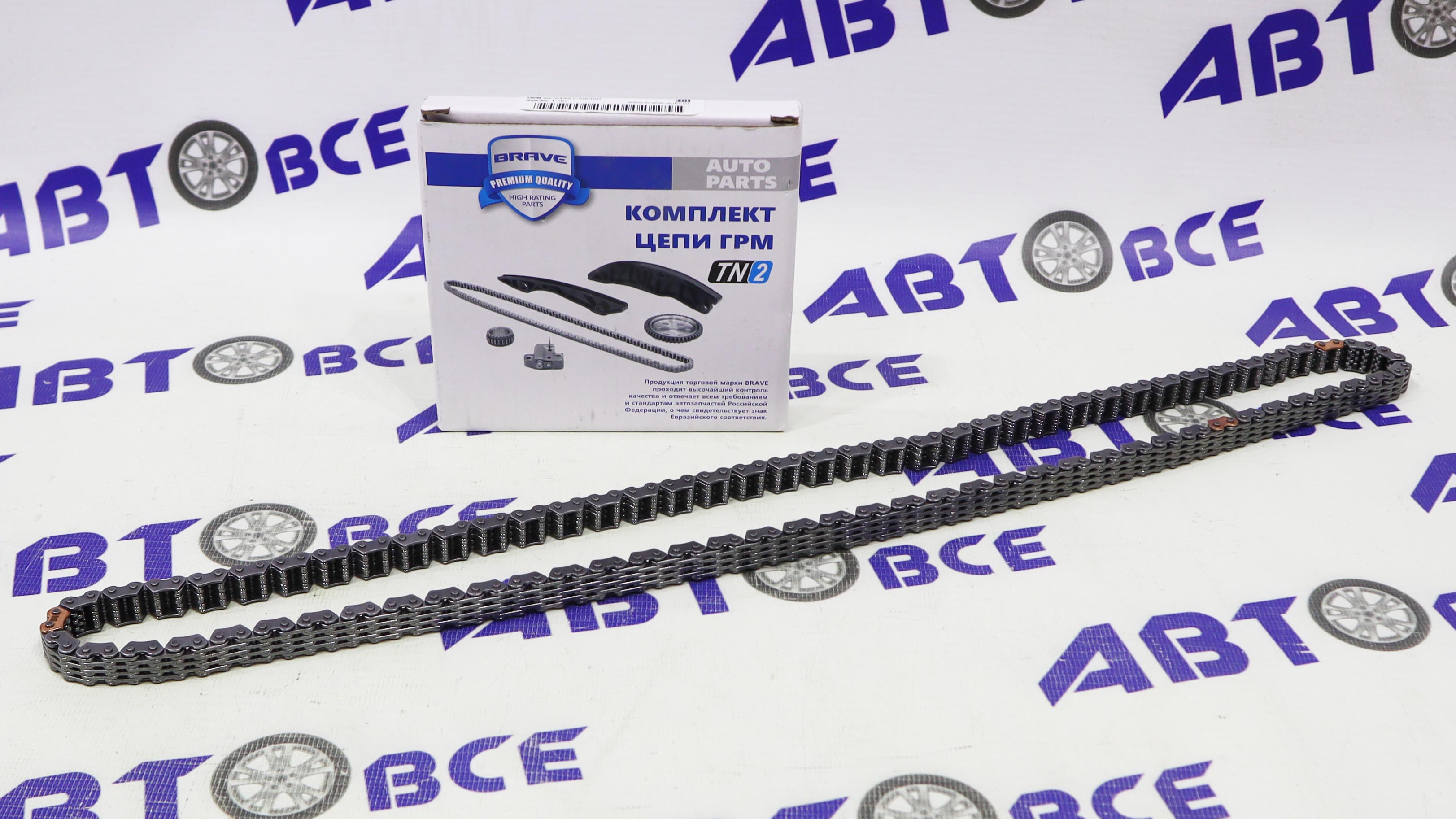 Цепь ГРМ Solaris, Rio 1.4 BRAVE